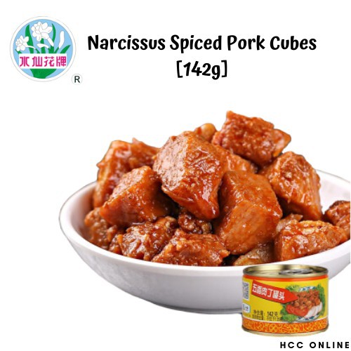 水仙花牌五香肉丁narcissus Spiced Pork Cubes 142g Shopee Malaysia