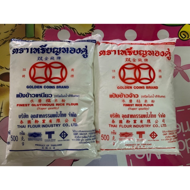 Tepung Beras (Rice Flour) / Tepung Pulut (Glutinous Rice ...