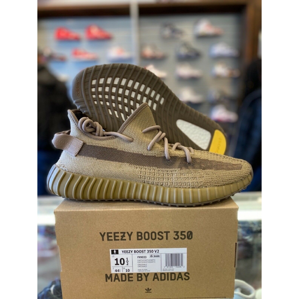 yeezy earth box