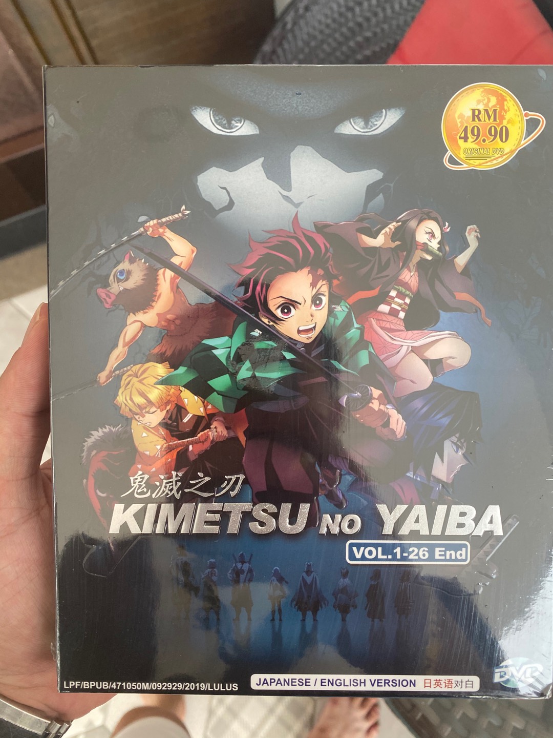 Anime Dvd Demon Slayer Kimetsu No Yaiba Vol 1 26 End Shopee Malaysia