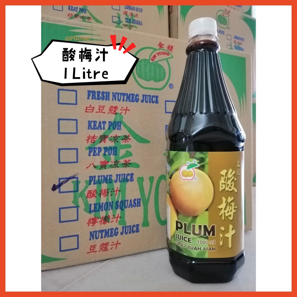 オンラインショップ】 梅酢 白 １０００ｍｌ www.gaviao.ba.gov.br