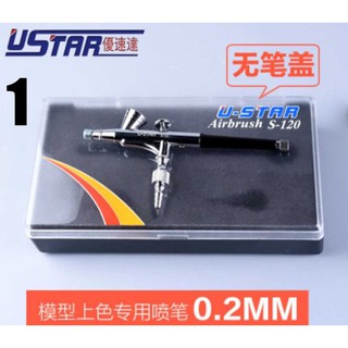 U-STAR 0.3mm Dual Action Airbrush Spray Tool S-130 for Makeup Gundam DIY Model 