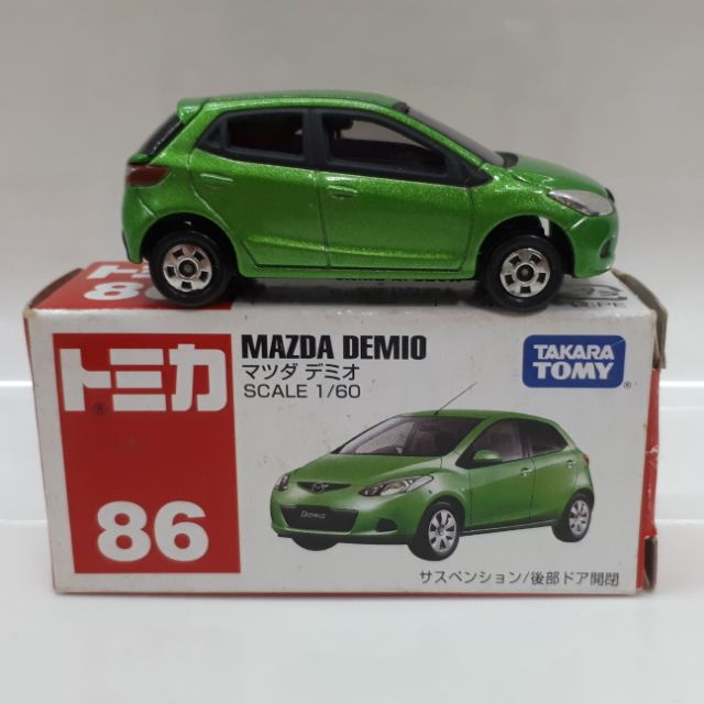 tomica mazda demio