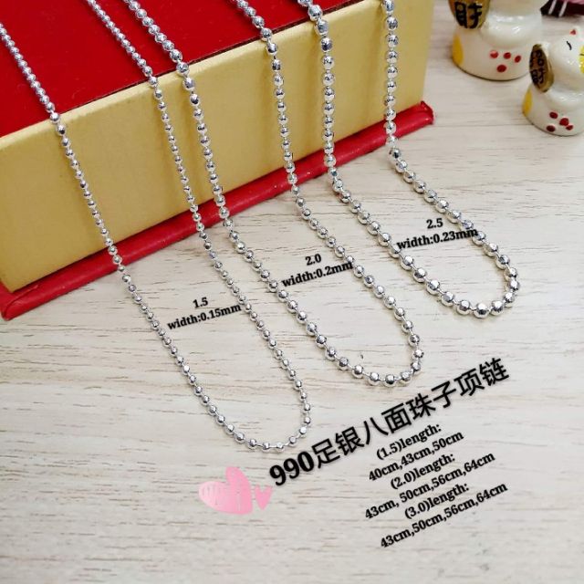 special make 990足银八面珠子项链(Necklace Silver 990)*Rantai leher perak