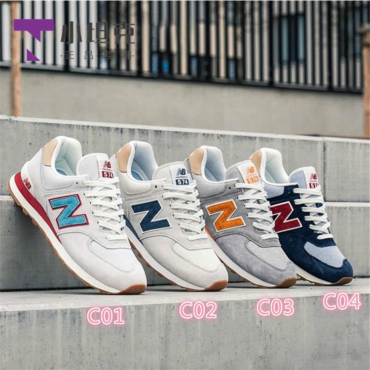 new balance ml574 ncb