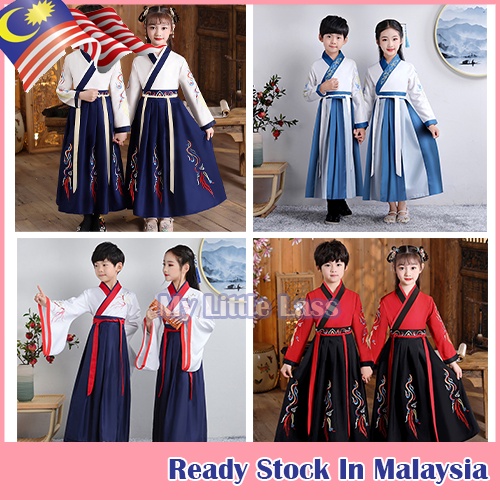 MYLITTLELASS Children Traditional Hanfu Chinese Traditional Clothes Kids Tang Suit Performance Costume 儿童古装汉服 4-16Y