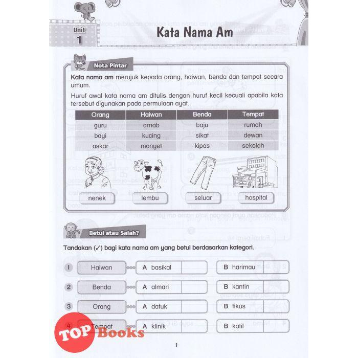 Buy [TOPBOOKS EPH] Nota dan Latihan Sistem Bahasa Bahasa Melayu 