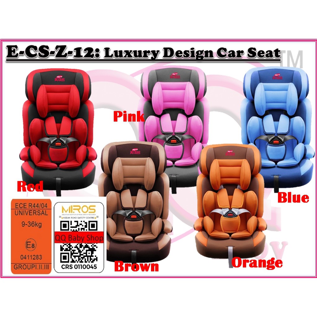 car seat baby shop