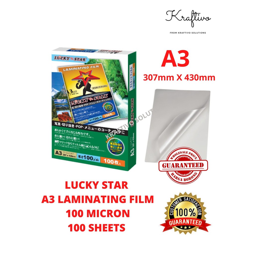A3 LAMINATING FILM / PLASTIK LAMINATE A3 100 MICRON 100SHEETS ( LUCKY