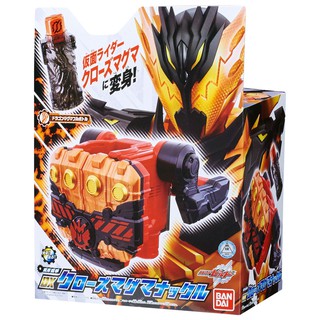 Bandai Kamen Rider Build Dx Cross Z Magma Knuckle Full Bottle Shopee Malaysia