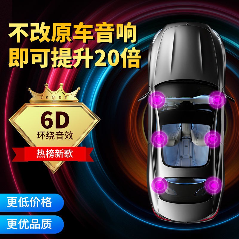 Buy Car Music U Disk车载音乐u盘无损车载音乐u盘高音质车用带经典歌曲64g抖音流行dj热歌21优盘 Seetracker Malaysia