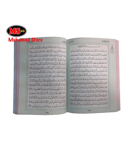 Al-Quran Emas / Silver Hantaran EDISI PELANGI saiz A5