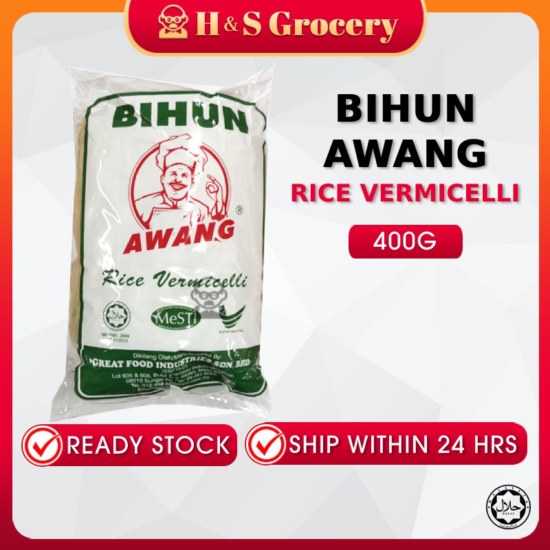 Bihun Cap Awang / Awang Brand Rice Vermicelli 米粉 [Halal] [READY STOCK]