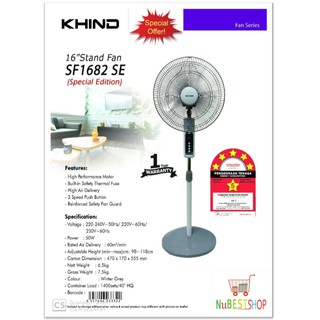 Midea Stand Fan 16 3 Speed Mf 16fs10n Mf 16fs10ns Shopee Malaysia