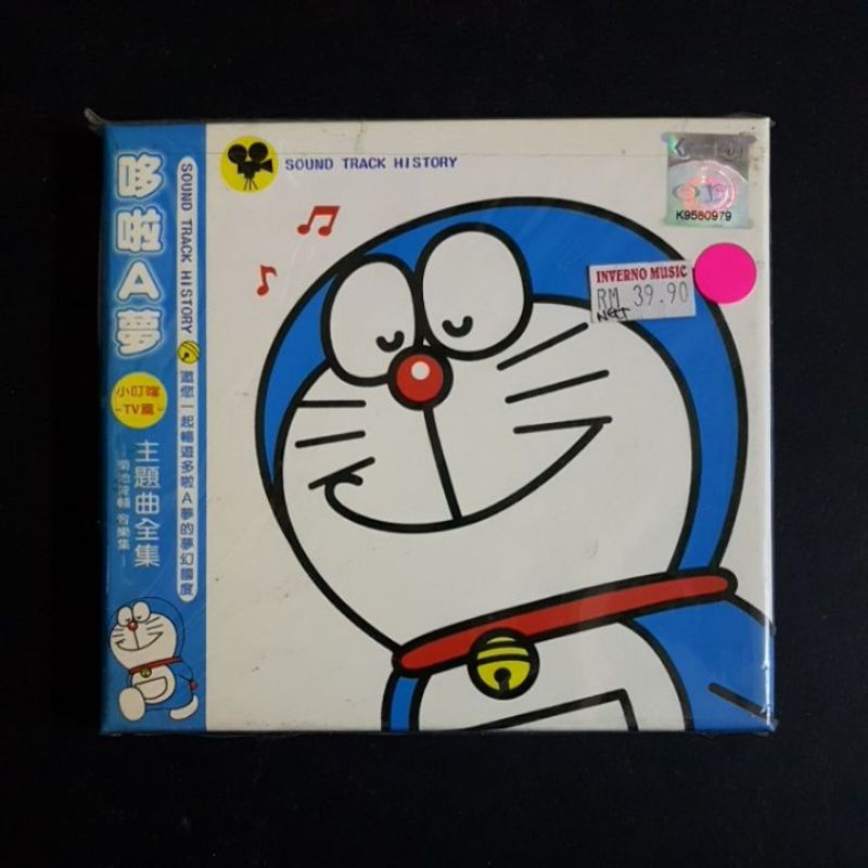 Doraemon Ost History Cd Shopee Malaysia