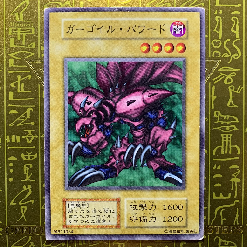 游戏王 Yugioh 初期 Dm Duel Monsters Ex Normal Rare Single Card List 5 Shopee Malaysia