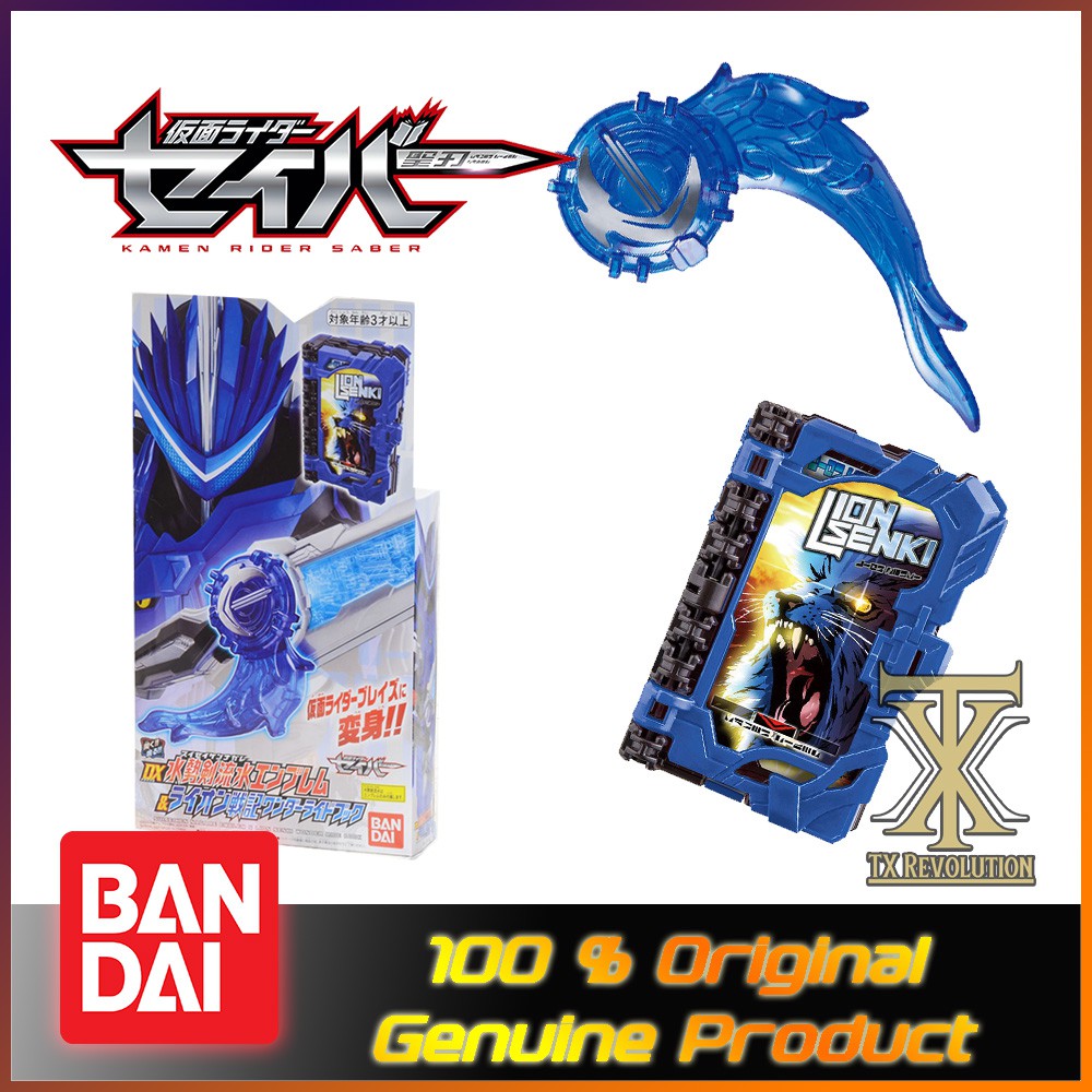 Dx Suiseiken Nagare Emblem Lion Senki Wonder Ride Book Kamen Rider Saber Dx水勢剣流水エンブレム ライオン戦記ワンダーライドブック Shopee Malaysia