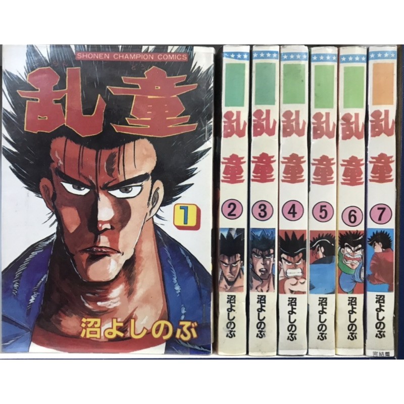 二手日本少年续集漫画 乱童 1 7完 Shopee Malaysia