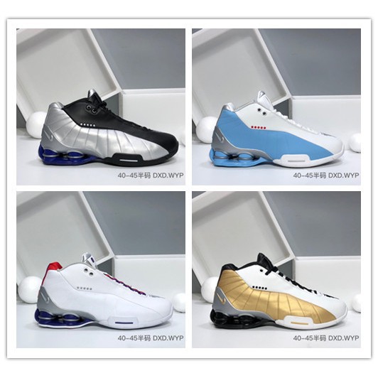 air pump basketball shoes