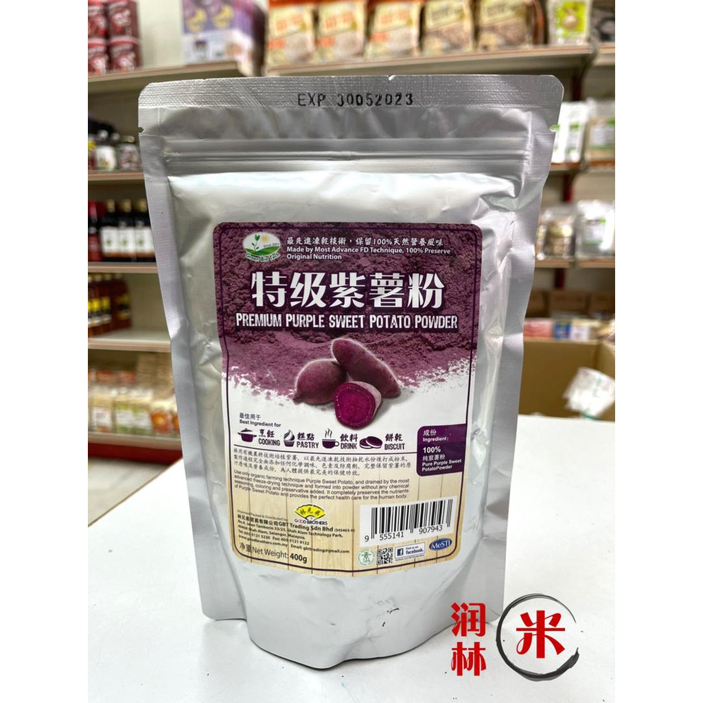 GBT Premium Purple Sweet Potato Powder Purple Potato Powder Ubi Keledek Serbuk 特级紫薯粉 400g Ready Stock