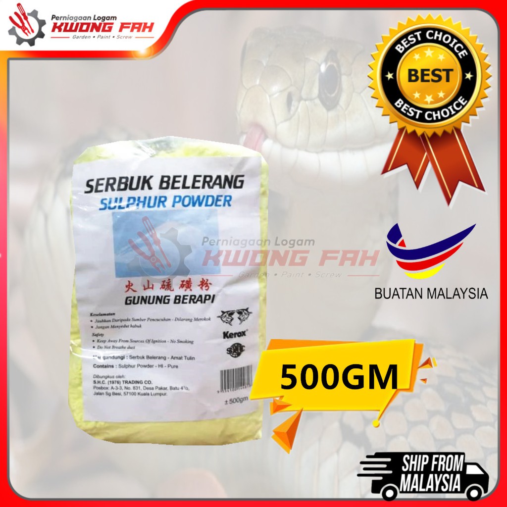 500gm Serbuk Belerang Sulphur Powder Belerang Halau Ular Halau Lipan 硫磺粉