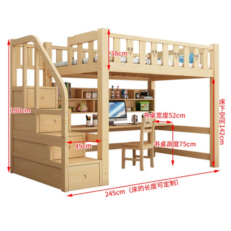 Double Deck Bed With Study Table And