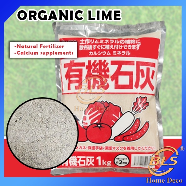 1 Kg Imported Organic Lime Gardening Soil For Plant 有机石灰 Shopee Malaysia