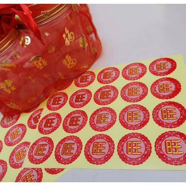 New!!! CNY Sticker for Cookies Bottles and Hamper packaging 10 pcs