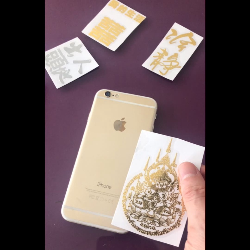 [Consecrated] Metal Mobile Phone Sticker Notebook Sticker Exorcising Evil Evil Transfer Keeping Peace