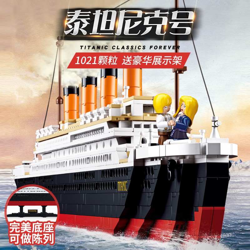 titanic toys lego