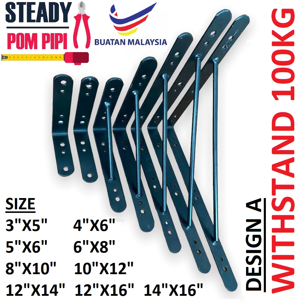 HEAVY DUTY WITHSTAND 100KG BLACK WALL SHELF SHELVING L BRACKET WALL