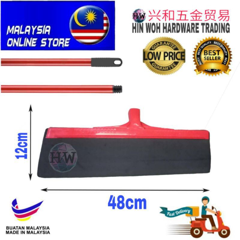 Ready Stock Penarik Air Lantai Besar 48cm 12cm Big Water Squeegee Ua 6125 High Quality Shopee Malaysia