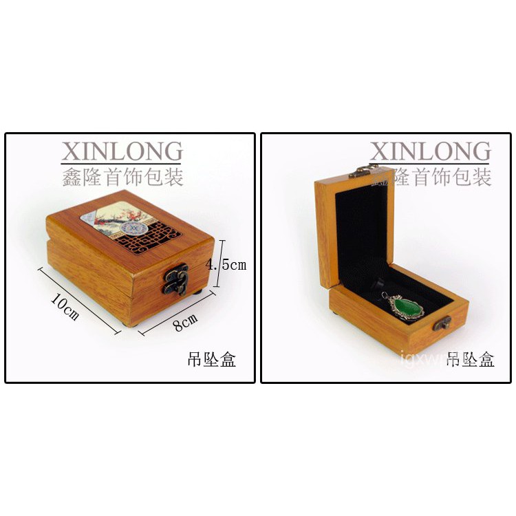 Small Jewelry Jade Storage Treasure Chest Handmade Wood Box 首饰木盒子 玉器礼品盒 001