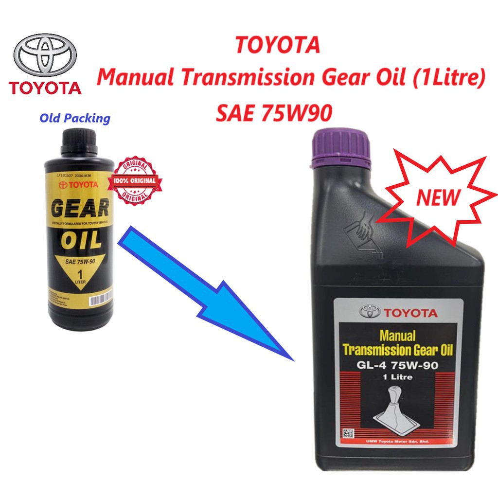 SC311 Minyak gearbox Manual gear Transmission fluid oil Genuine Toyota