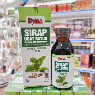 Dyna Sirap Ubat Batuk ä¼¤é£Žæ„Ÿå†' å–‰å'™ç–¼ç—› æ­¢å'³èœœ 100ml Shopee Malaysia