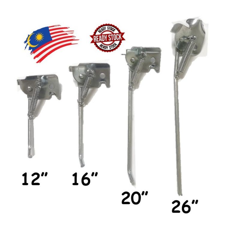 12" 14" 16" 18" 20" Side Kick Stand - Parking stand / Bicycle Stand / BMX Stand / Children Bike Stand / Basikal Tongkat