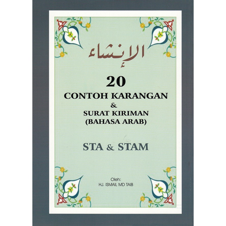 Buku Al Insya 20 Contoh Karangan Stam