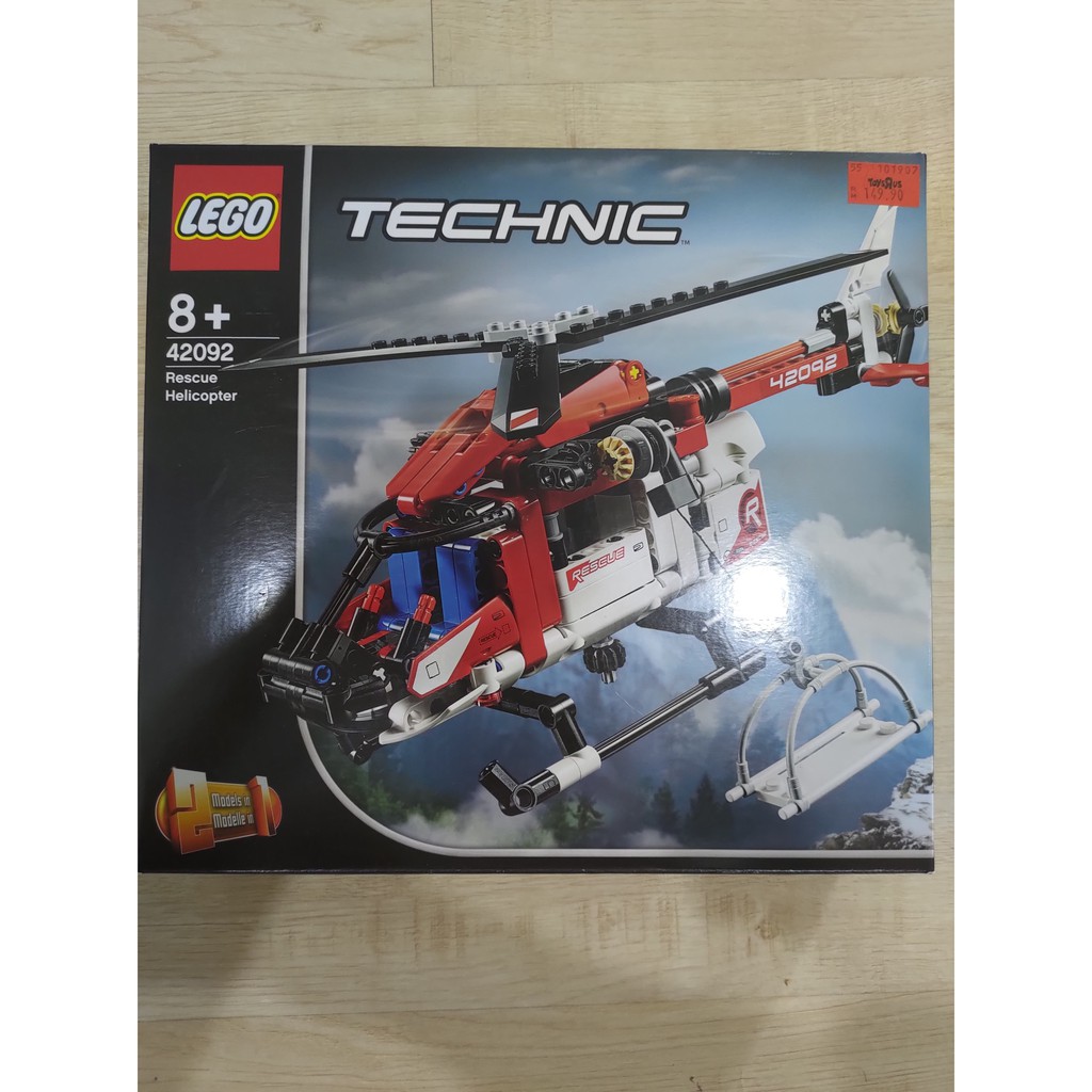 42092 rescue helicopter