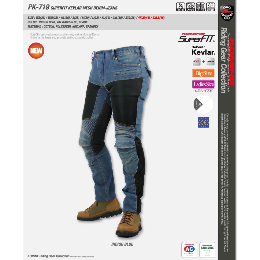 komine pk 718 size chart