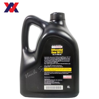 Toyota gear oil 75w85