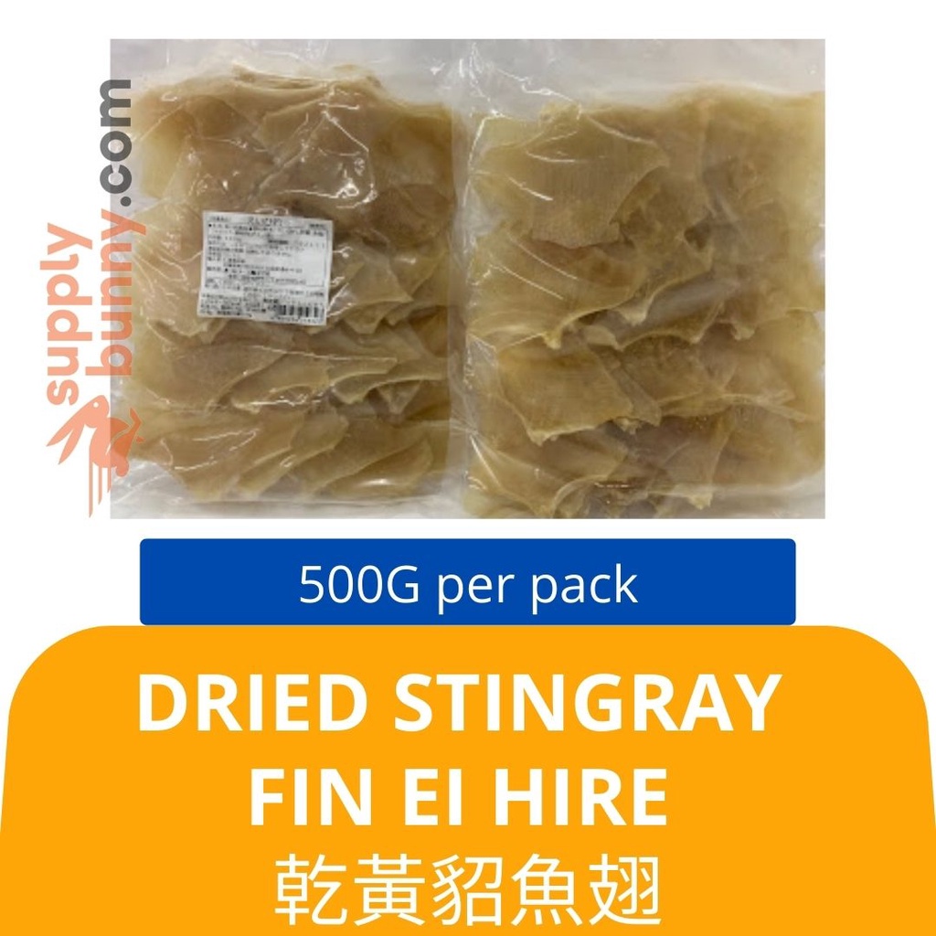 Dried Stingray Fin Ei Hire 500g Senri Seafood 乾黃貂魚翅sirip Stingray Kering Shopee Malaysia