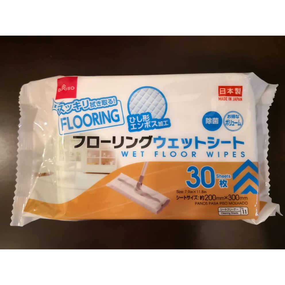daiso wet floor wipes
