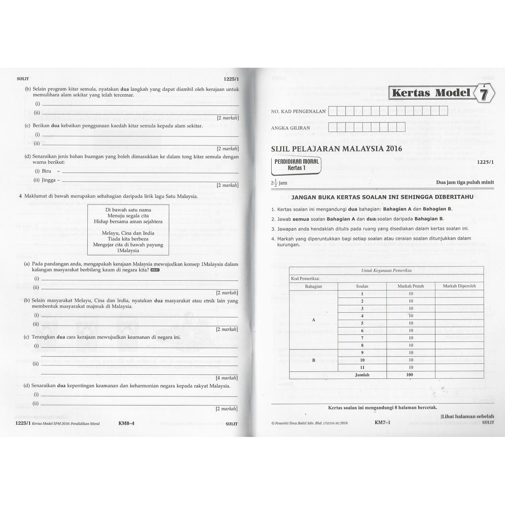 Kertas Model SPM Pend.Moral (Ilmu Bakti, Moral) [Kertas Model SPM 