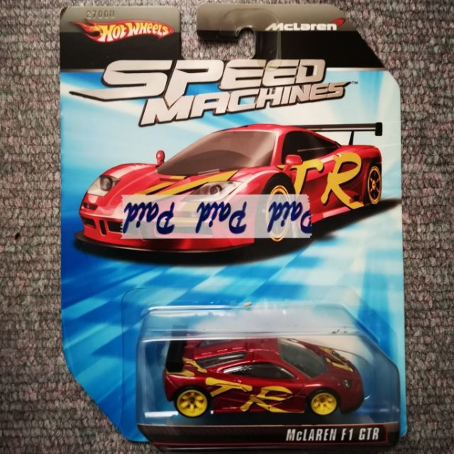 hot wheels speed machines mclaren f1 gtr