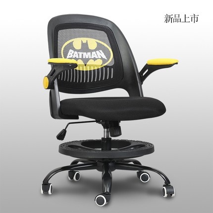 Batman Computer Chair (with tread ring) | Shopee Malaysia