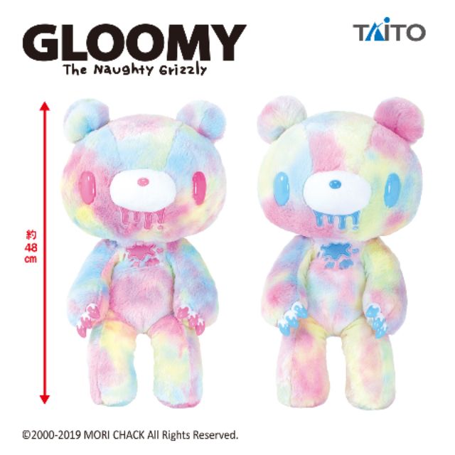 chax gloomy bear