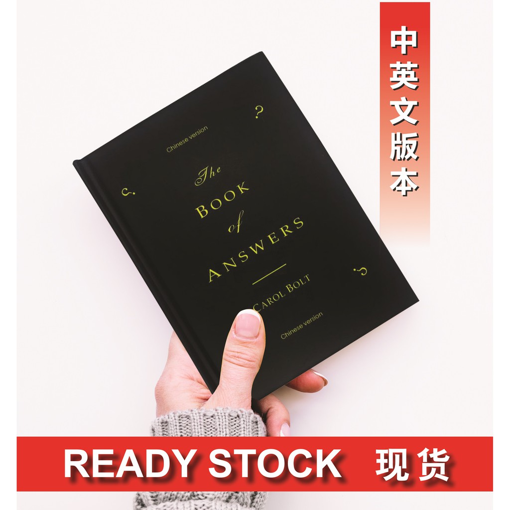 BOOK OF ANSWERS 答案之书 | Shopee Malaysia