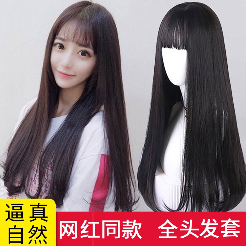 Air Bang Wig Female Long Hair Curl Naturally Full Head Web