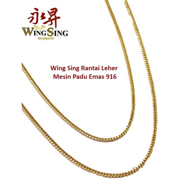 Rantai Leher Mesin Padu Bajet Emas 916 /Wing Sing 916 Gold Budget Solid Machine Chain 实心仄身项链