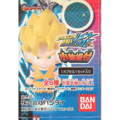 Gashapon Bandai Dragon Ball Kai Swing 09 Shopee Malaysia